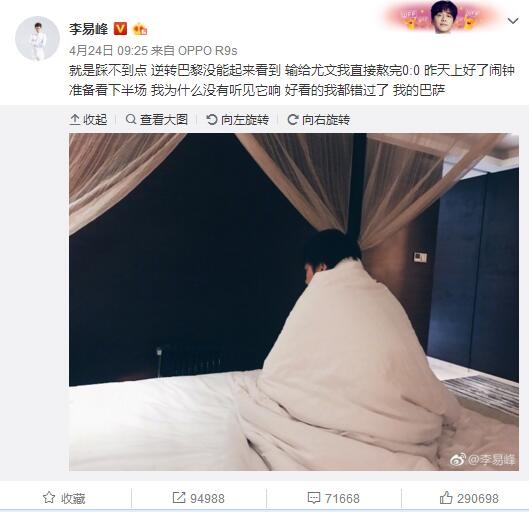 “我认为萨拉赫也是一个会试着帮助年轻球员发展的人，我很欣赏他。